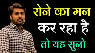 Mahendra dogney motivation video | Best motivational video by mahendra dogney