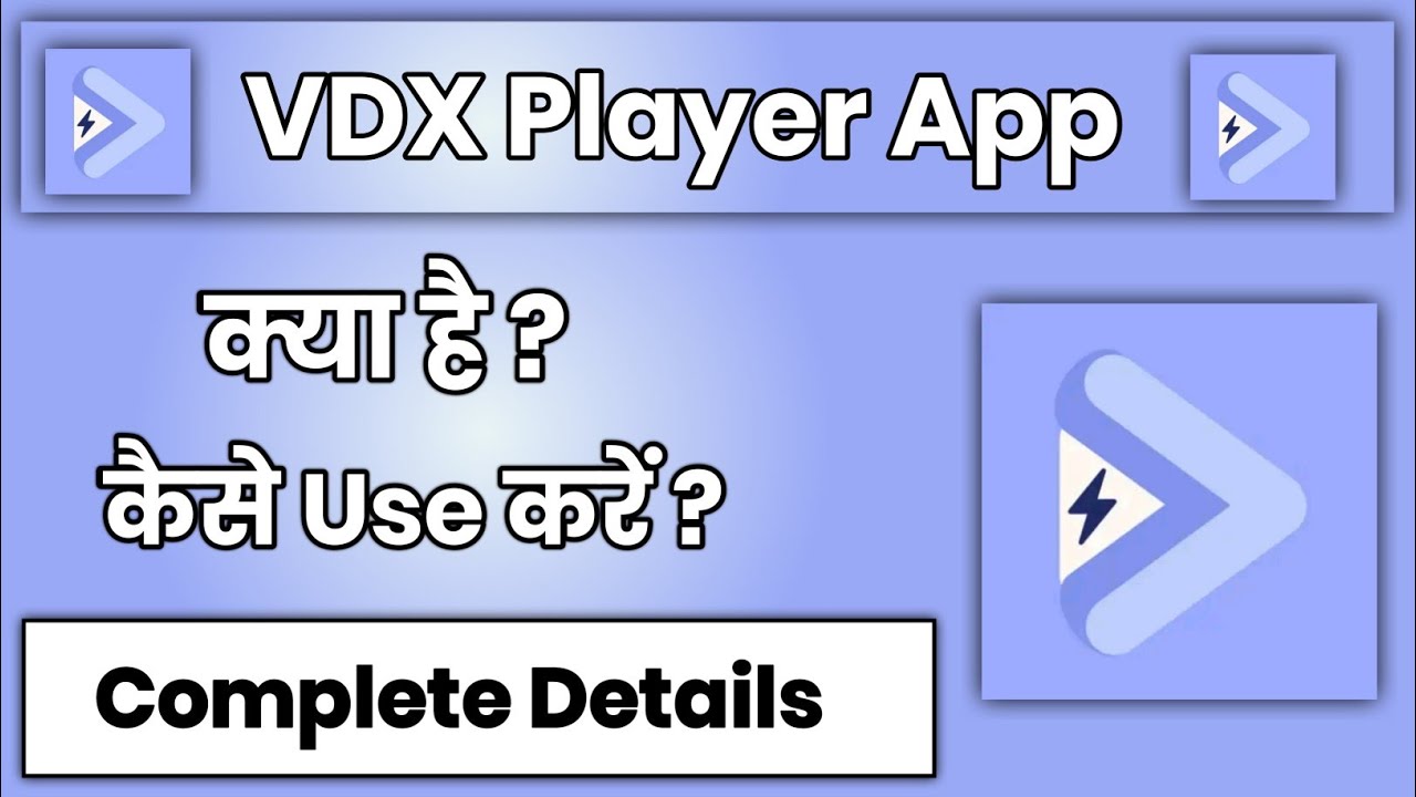 VDX Player App Kaise Use Kare !! How To Use VDX Player App - YouTube