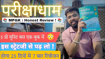 Parikshadham MP GK book Review - Best book for MPPSC Prelims & MP exams | MPPSC Strategy