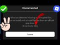 Как исправить ошибку с кодом 304 в Roblox (2025)? Код ошибки 304!