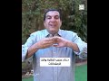دعاء عجيب للطلبة وقت الإمتحانات عمرو خالد