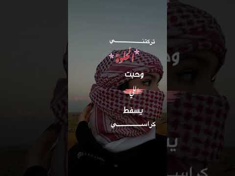 راسي راسي راسي يما وجعني راسي الأخرس
