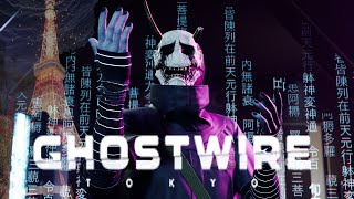 【GhostwireTokyo】凛子に会いたいに行きたいやーつ！