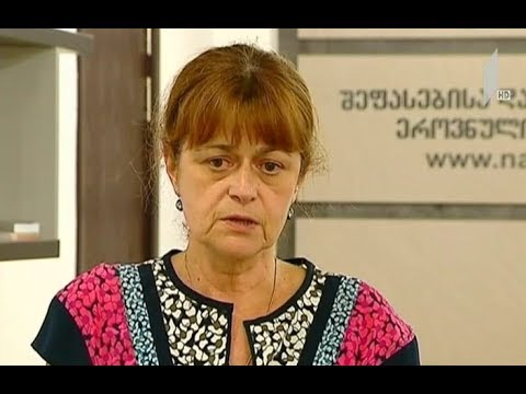 ცვლილება ერთიანი ეროვნული გამოცდების განრიგში