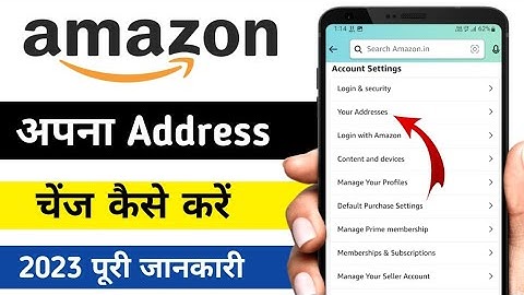 amazon me address change kaise kare / amazon में एड्रेस कैसे बदलें