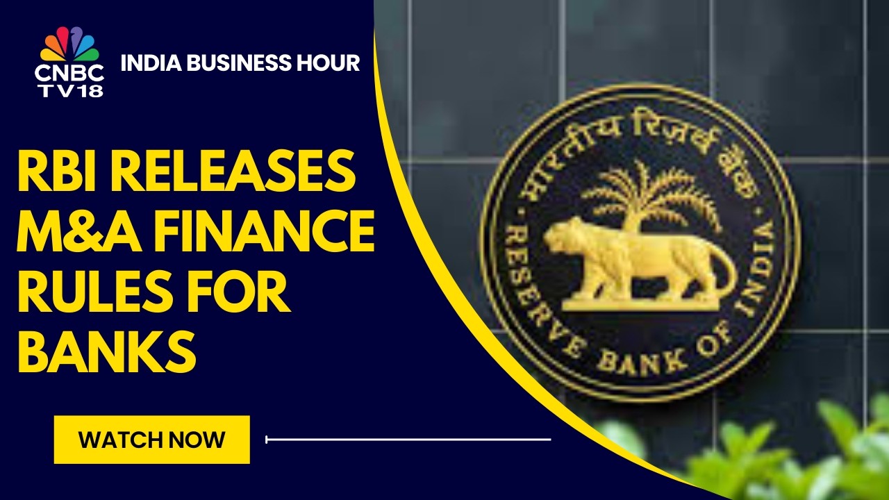 Резервный банк Индии завершил разработку правил финансирования слияний и поглощений: банки могут ...