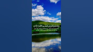 تلاوة رائعة من سورة إبراهيم القارئ كمال أنيس الصبيحي