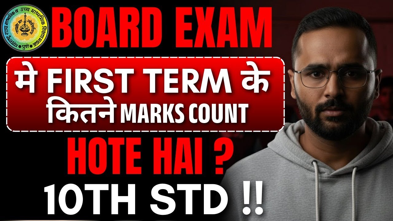 10th Board Exam 2025: First Term Marks Calculation Made Easy | Pradeep Giri Sir