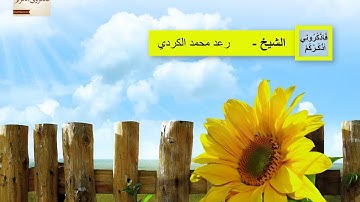 سورة النساء