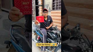 Car 🚙 aur family 🤣🔥|| Wait for twist 😅|| #comedy #funny #viralvideo #trending #car #family