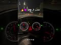 صراخ ال V10 صراخ ال V10