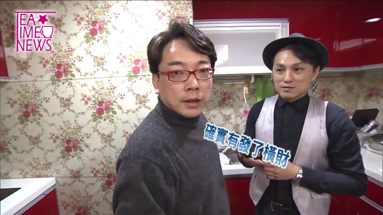 詹惟中私宅直擊! 親置風水不藏私大公開! ★下午茶星聞★