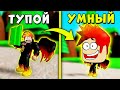 ПРОКАЧАЛ СВОЙ МОЗГ! СИМУЛЯТОР МОЗГА РОБЛОКС | Big Brain Simulator Roblox