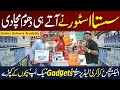 Sasta Store in Pakistan | Gadgets | Kitchen Accessories | Household Products | MA Traders Karachi 