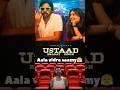 Ustaad Bhagat Singh Review Tamil | Not a Review nor Vanmam just a view | pawankalyan |sreeleela