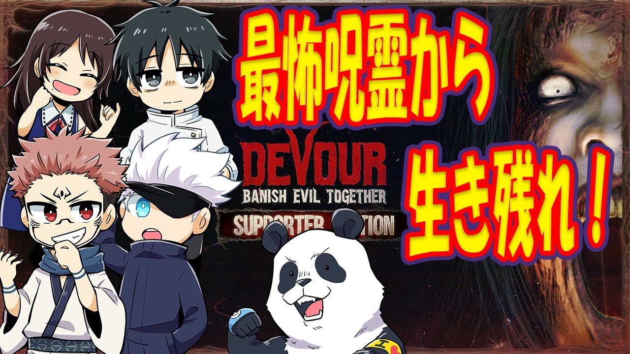 呪物呪い生き霊ストップ　その後あなたに送られできた呪い生き霊が自動相手に帰ります 生ける卒論、オクタヴィア (Octavia, Living Thesis) · Outlaws of