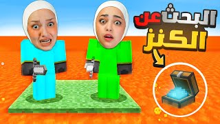 ماينكرافت مع ديما : رحلة البحث عن الكنوز  #minecraft