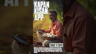 Today&#39;s Topic: KAPAN KISAN APP | i-TUTOR IAS ACADEMY | #upsc #currentaffairs