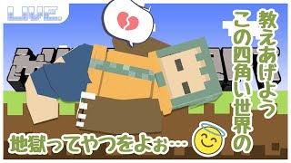 〖マイクラ〗効率と雑を組み合わせた暮らしがこちらです#4