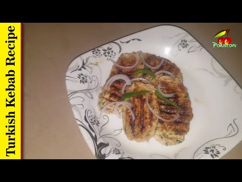 turkish-kebab-recipe-|-grandma-pakistani-chicken-food-recipes-in-urdu-hindi