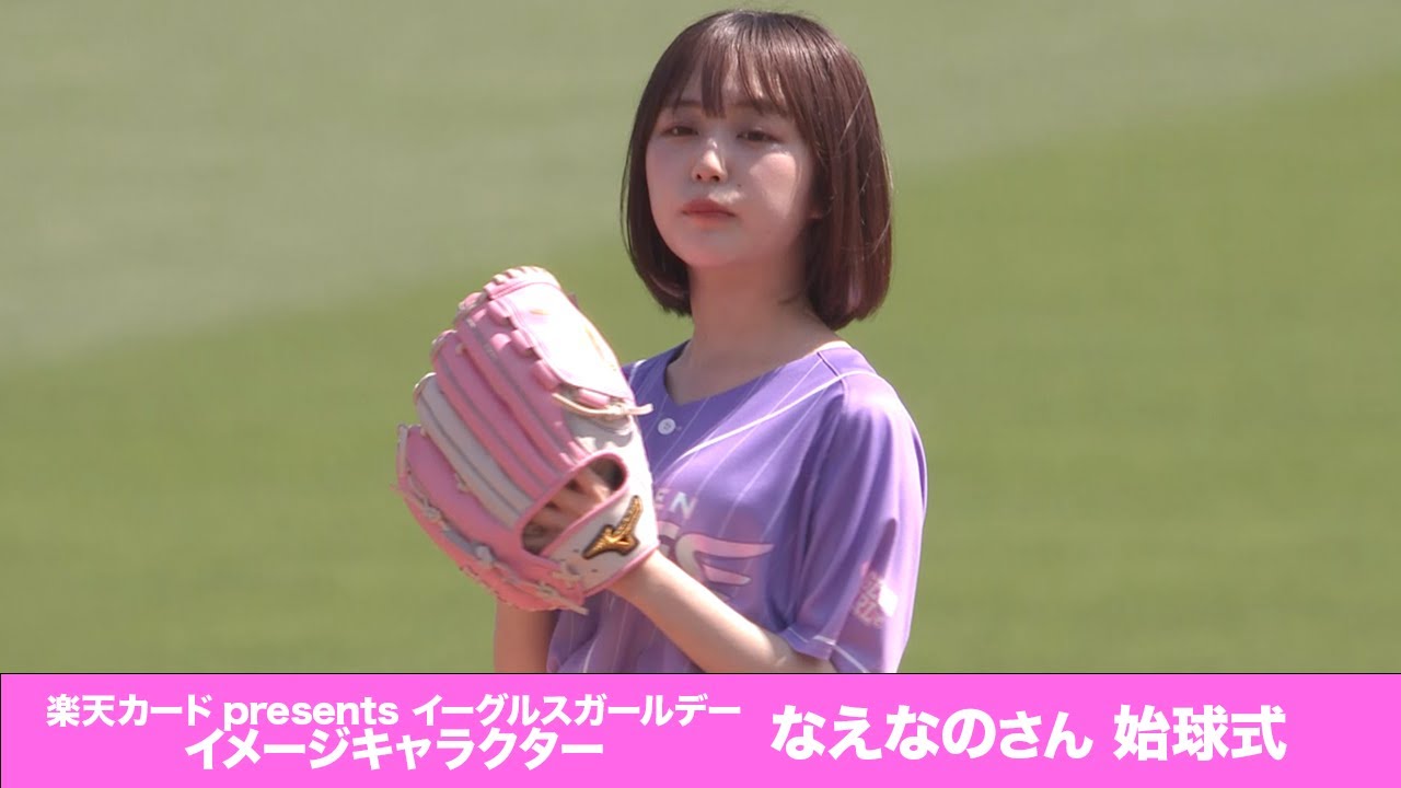 稲村亜美 始球式 シリアル 01/50 ファーストナンバー カード 稲村亜美