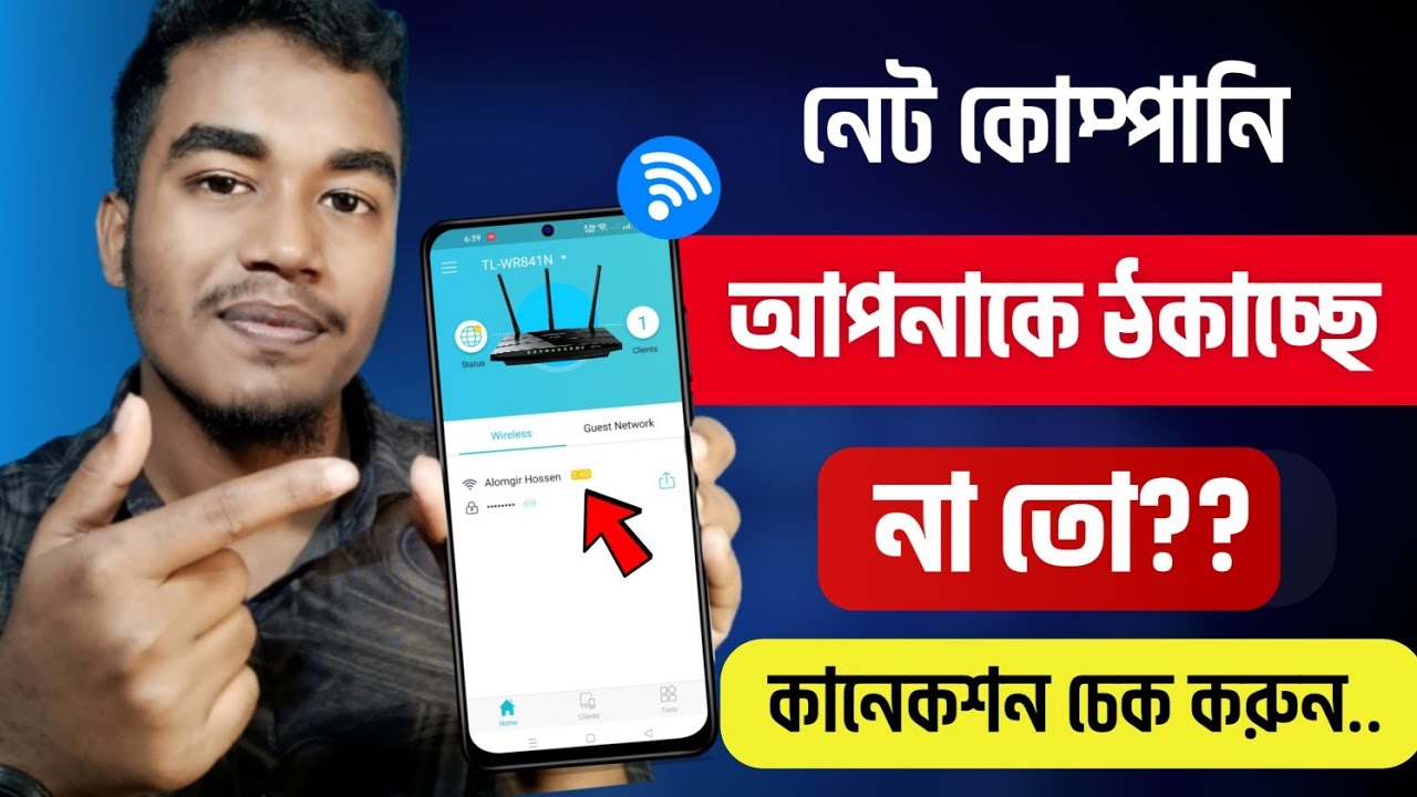 WiFi Isp WiFi Internet Speed MBps Vs Mbps wifi-isp-wifi-internet-speed-mbps-vs-mbps