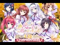 乙女が彩る恋のエッセンス OP full「笑顔のレシピ」