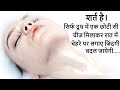 100% effective skin whitening remedy with milk|Best skin whitening home remedy|Skin whitening pack|