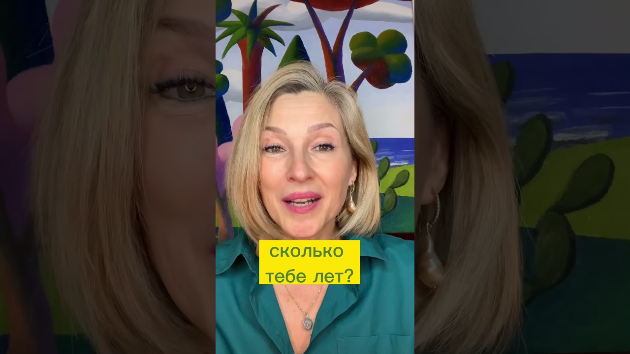 4 domande in 20” по-русски! 