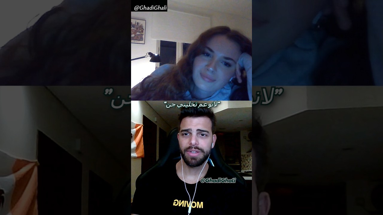 Сводит меня с ума 