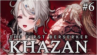 【THE FIRST BERSERKER: KHAZAN】We're real gamers here【NIJISANJI EN | Reimu Endou】