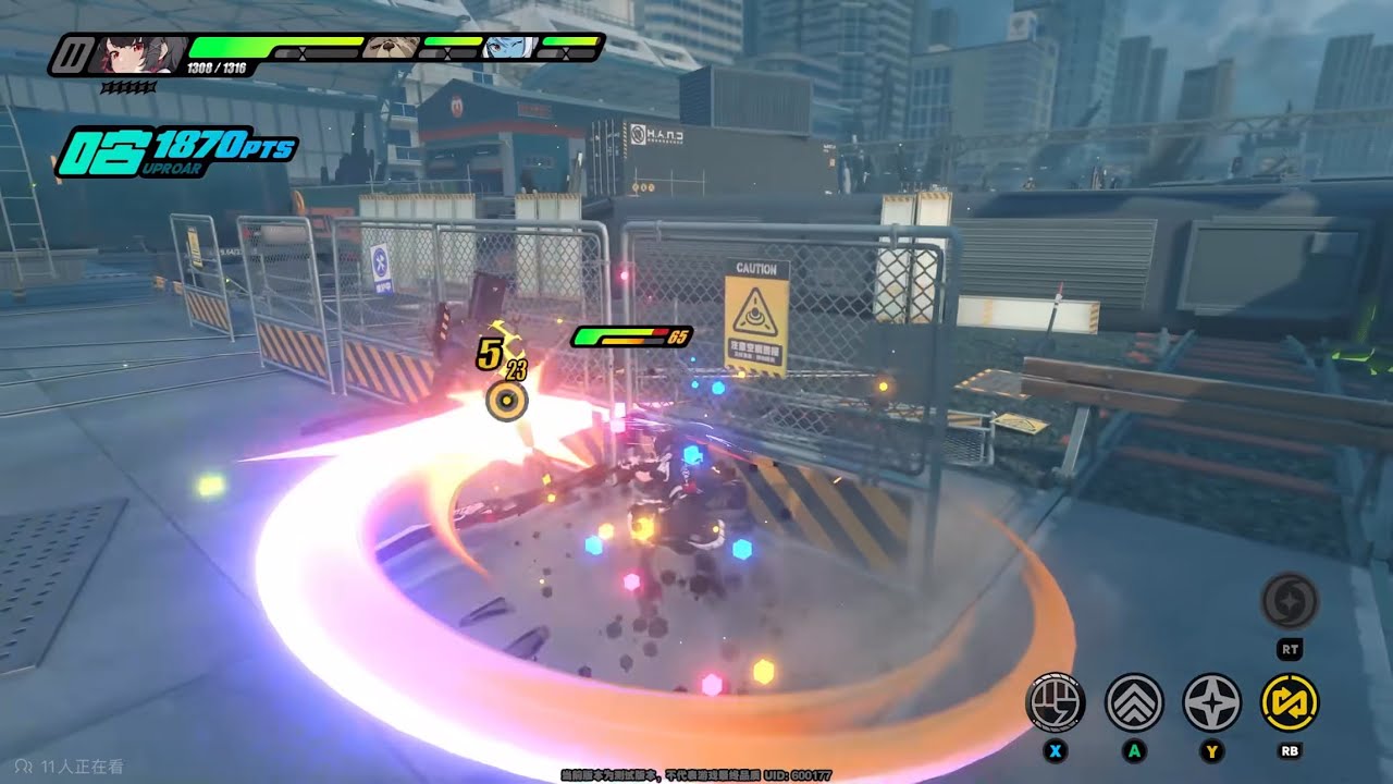 ZENLESS ZONE ZERO beta Test Gameplay [Character Ellen] , ZZZ EQUALIZING TEST, MIHOYO New Game