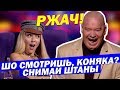 ЖЕСТЬ! Полякова БЕЗ ШТАНОВ - ДО СЛЁЗ