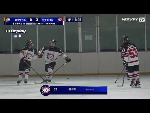 #안암썬더스 #골클립