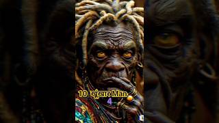 10 खूंखार Man+जिन # viral #shaorts#news #sohcking #bangal #election #yogiadityanath#ghost #indianpol