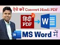 How To Convert Hindi PDF to MS Word