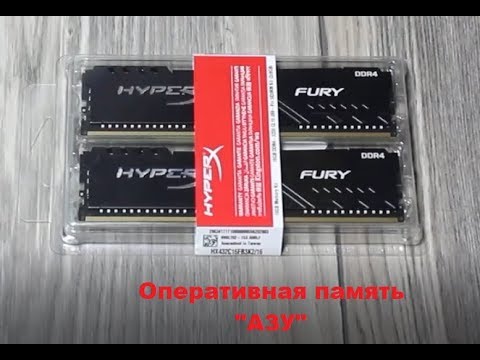 Обзор Оперативная память HyperX DDR4-3200 из Rozetka.ua