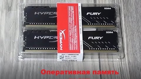 Обзор Оперативная память HyperX DDR4-3200 из Rozetka.ua