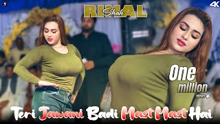 Teri Jawani Badi Mast Mast Hai Rimal Shah Bollywood Song Dance Performance  Sgstudio  2025