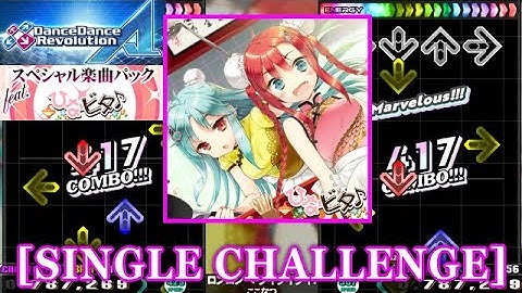 【DDR GP(A)】 ロンロンへ　ライライライ！ / ここなつ [SINGLE CHALLENGE] 譜面確認+Clap