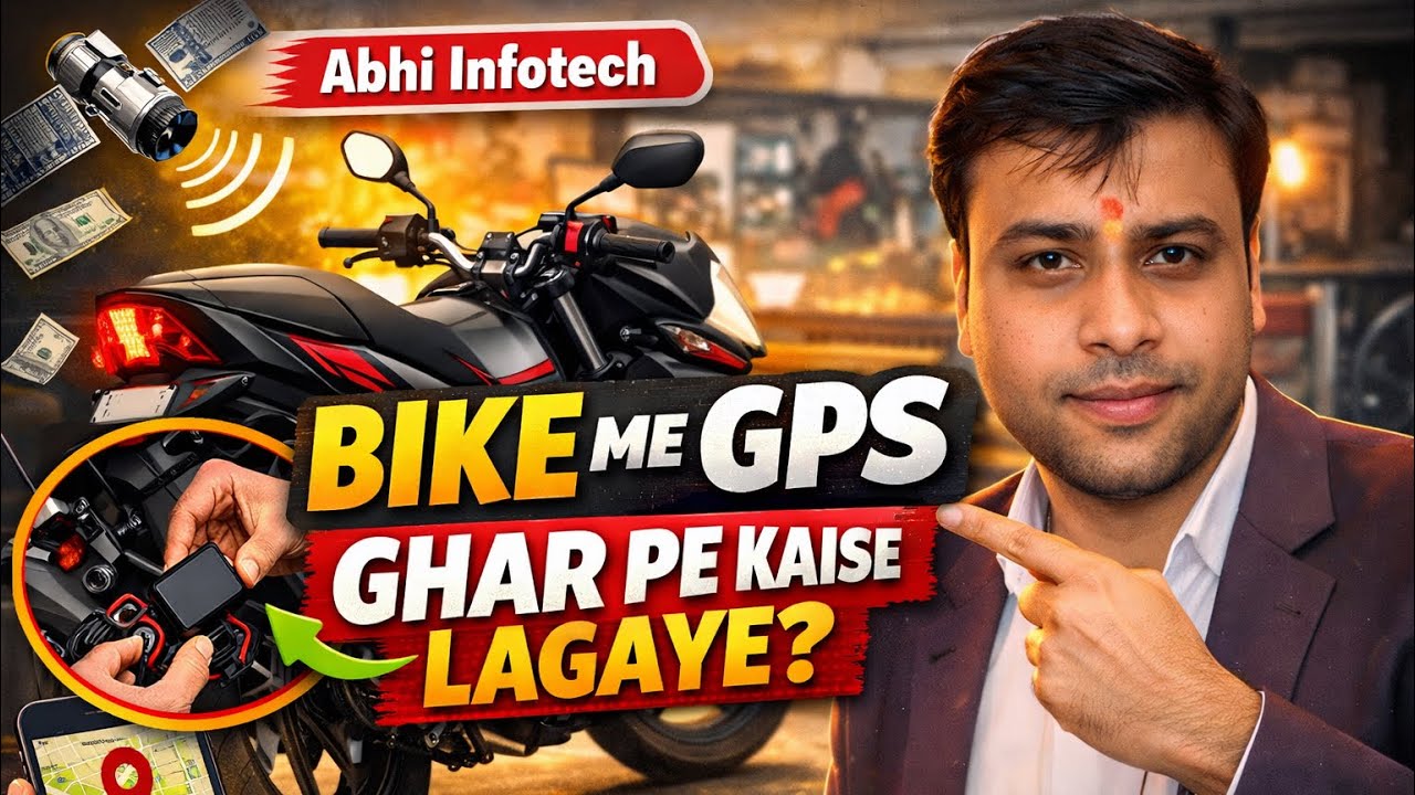 Splendor Bike में GPS Tracker लगाना सीखें 😎 | अब Bike चोरी हुई तो Location Direct 📍😂”