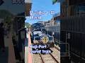 門司港レトロ観光線 Moji-Port tourist train Japan railway 日本鉄道375