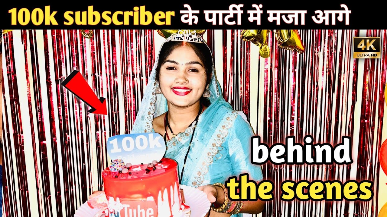 Behind the scenes 100k Subscribers Celebration rani sagar - YouTube