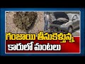 Hyd: Car used for smuggling ganja catches fire near ORR
