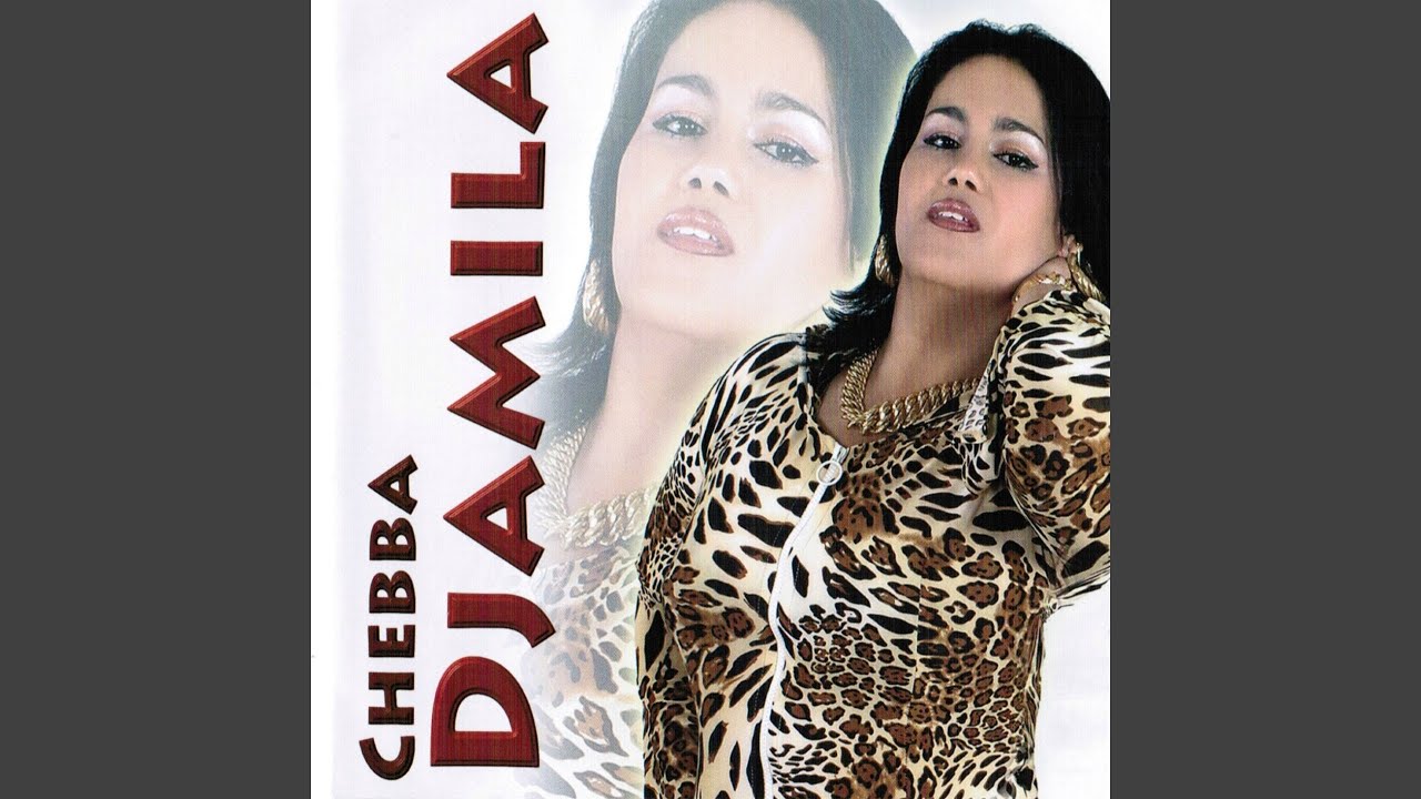 Watch Rai rayi on YouTube Watch Rai rayi on YouTube