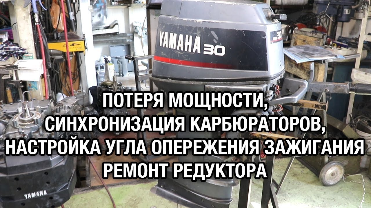 YAMAHA 30D yamaha-30d