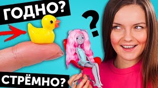 DUCKS FOR DOLLSGood or bad? #20: Checking goods from AliExpress | Shopping | Haul