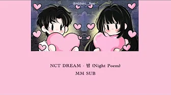 NCT DREAM - 밤 (Night Poem) MM SUB NCT DREAM - 밤 (Night Poem) MM SUB