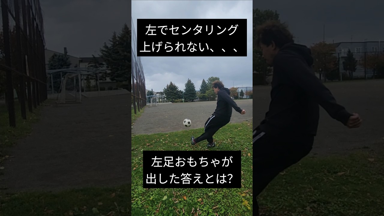 左足おもちゃが出した答えとは?#shorts