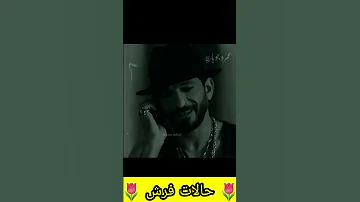 هضرب عيار ملعون حالات واتس 2022 